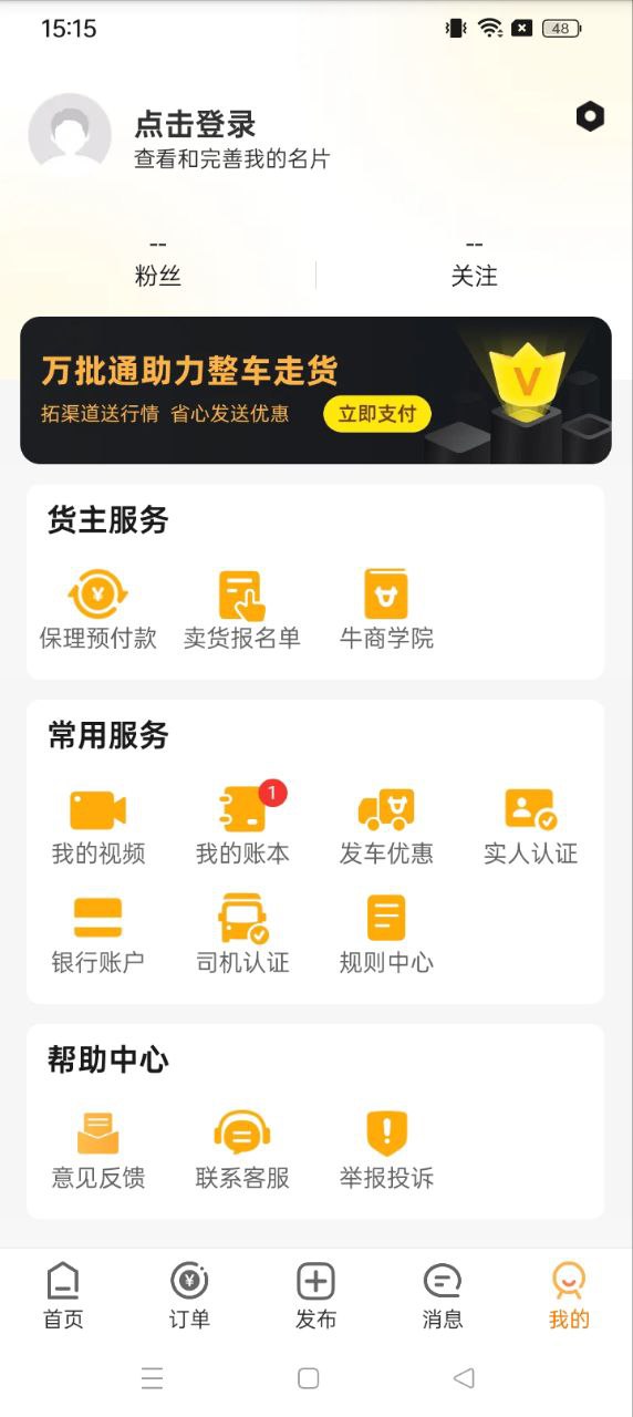 豆鸟