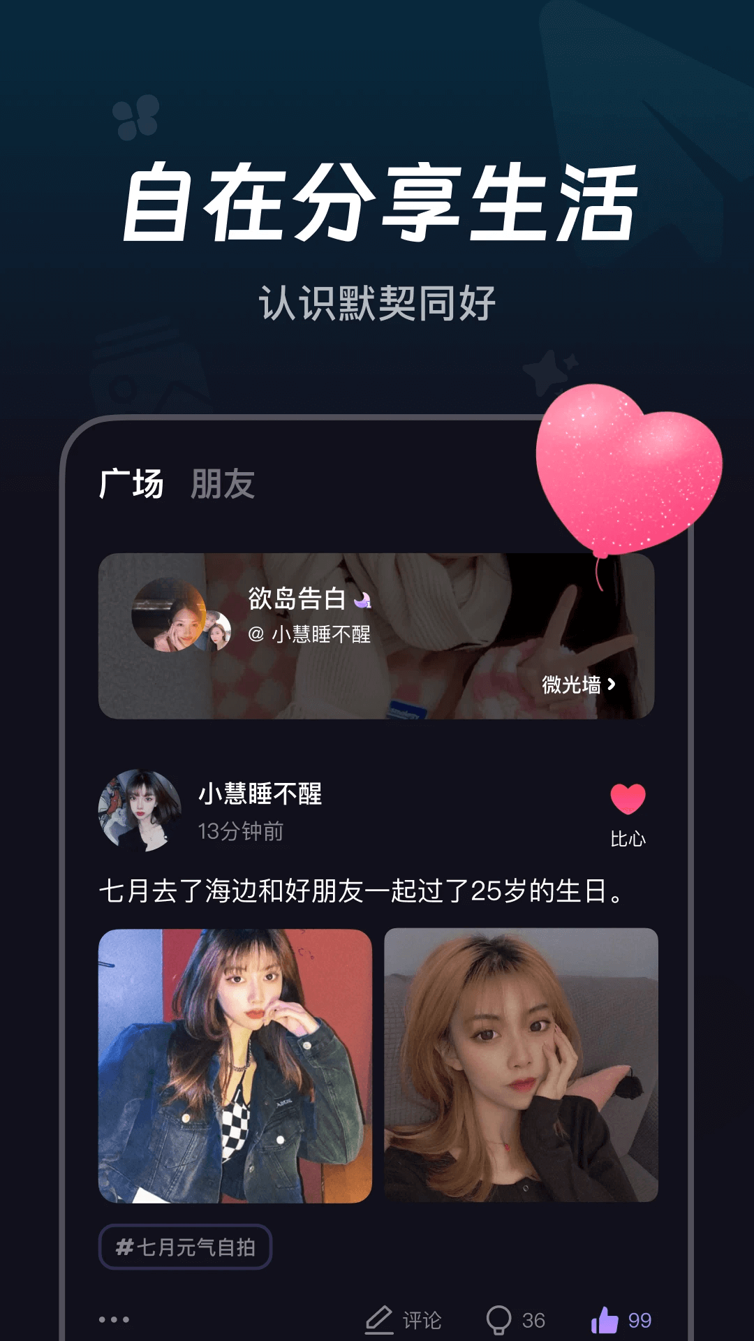 何讯