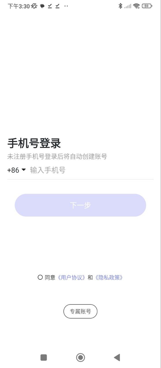 何讯