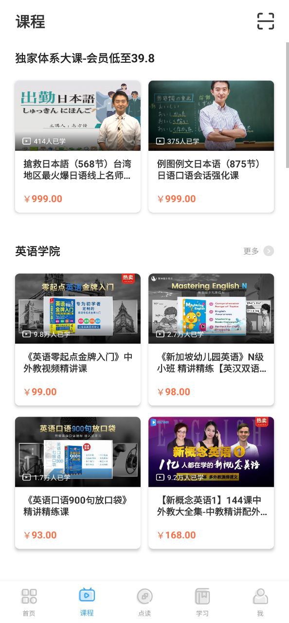 歪鱼