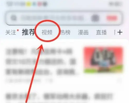UC浏览器视频图标