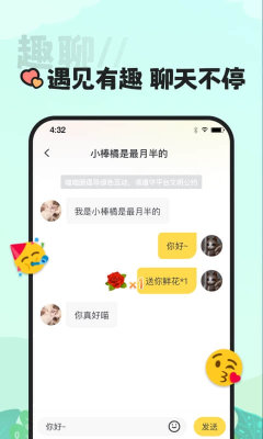 喵丸