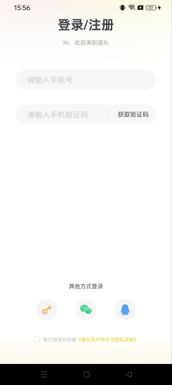 喵丸