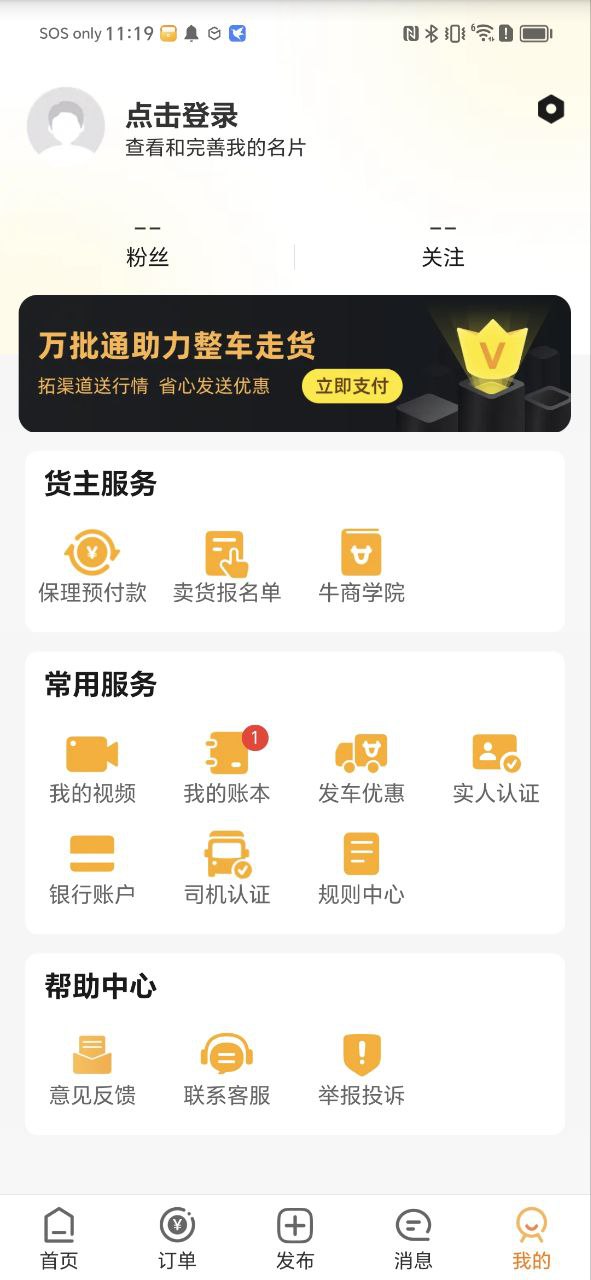 豆牛
