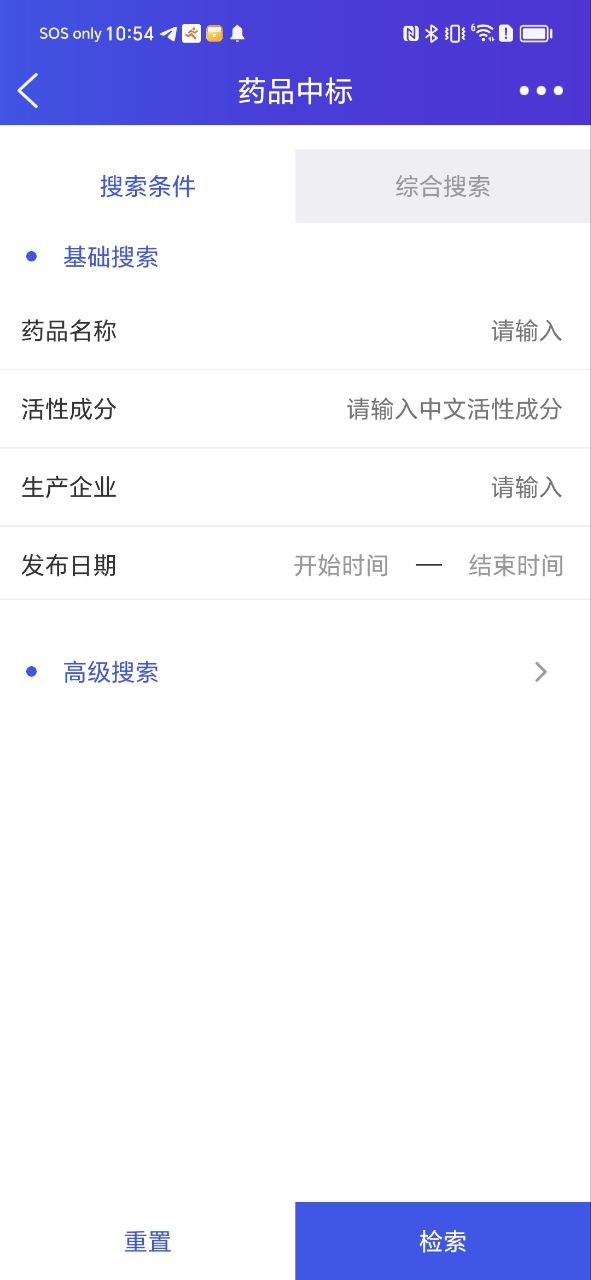 药智数据