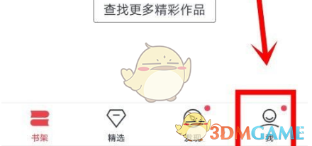 签到步骤1