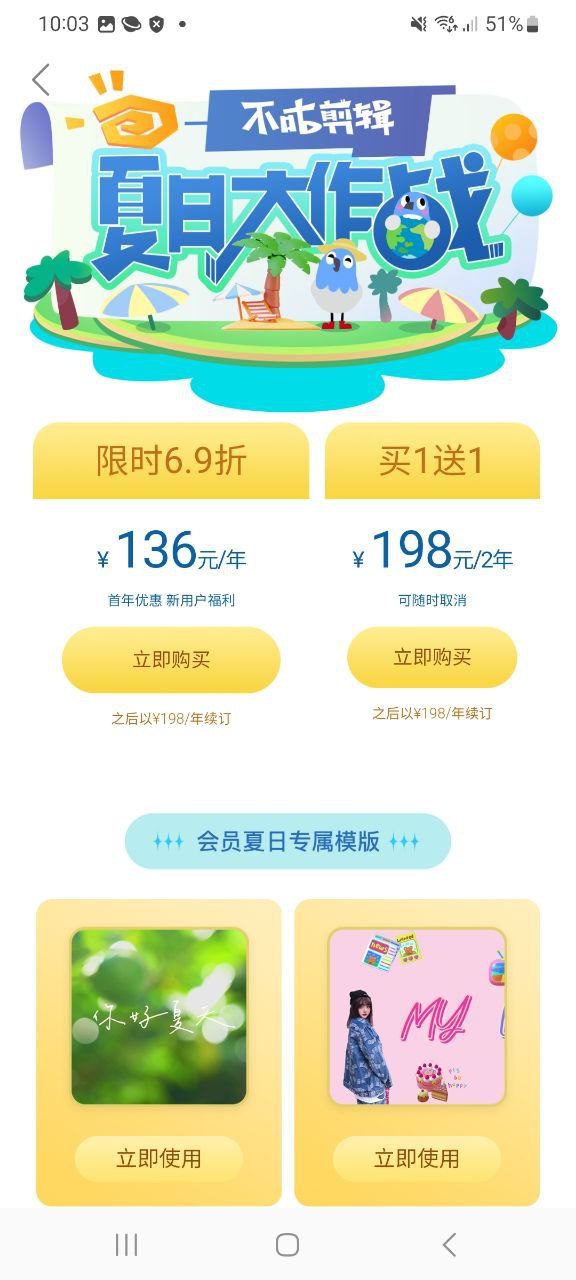 不咕剪辑