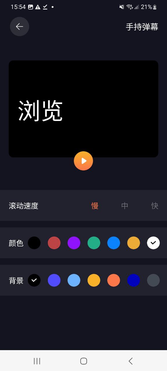 李跳跳