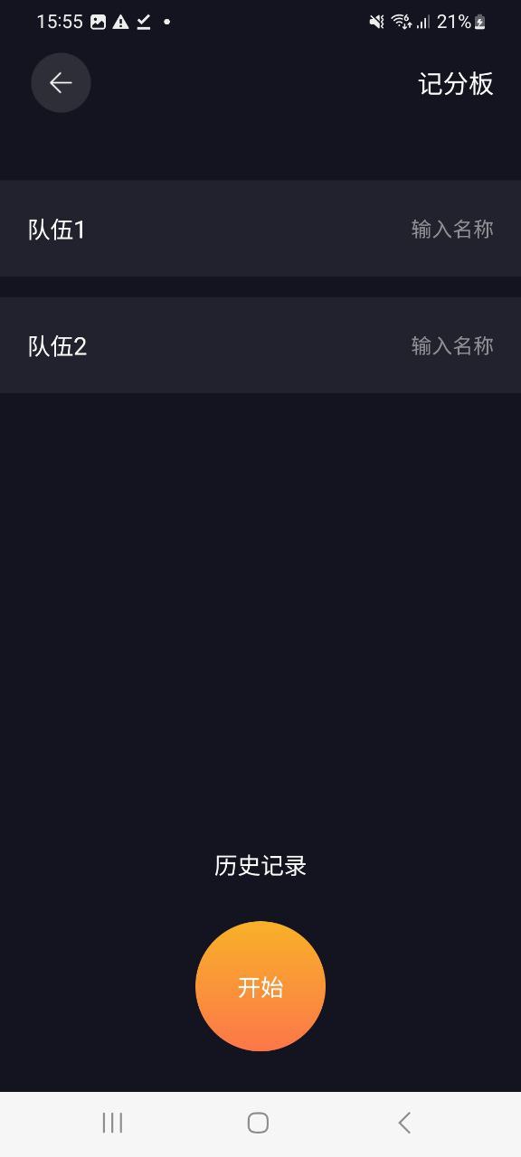 李跳跳
