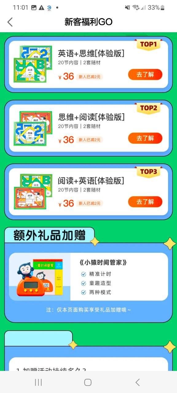 斑马
