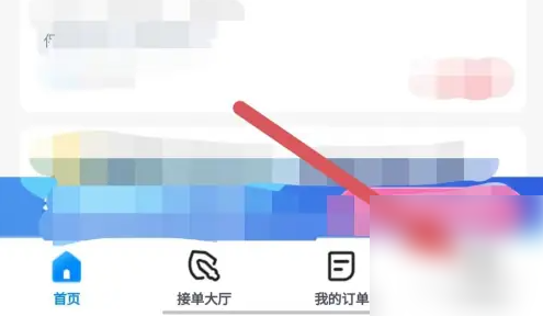 个人中心界面