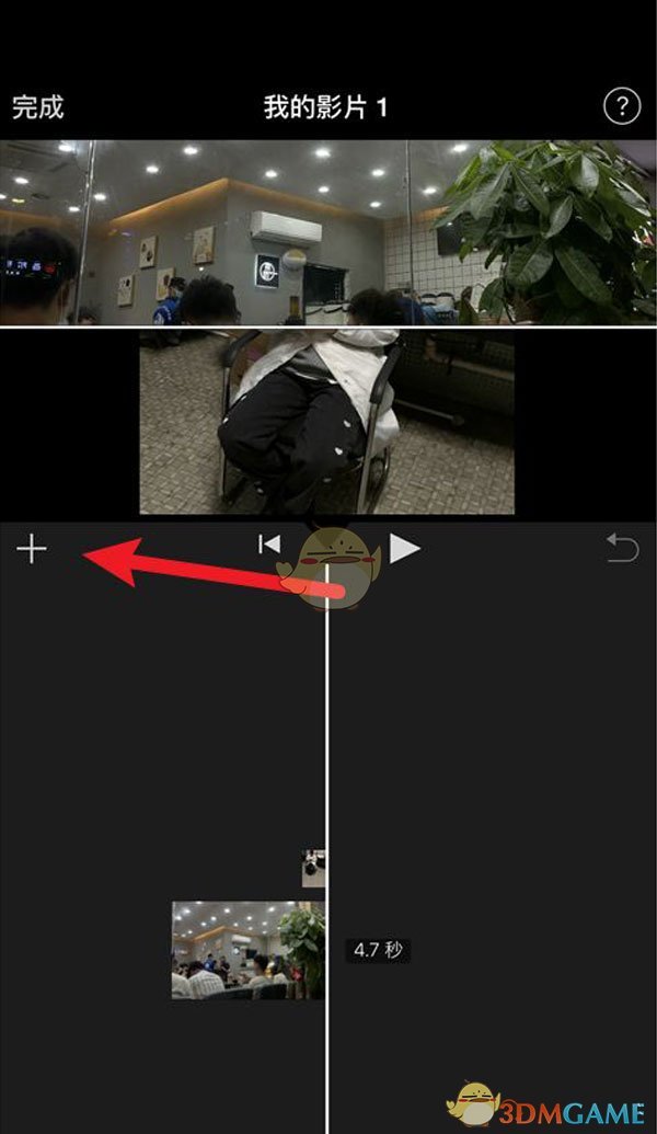 iMovie添加音频步骤