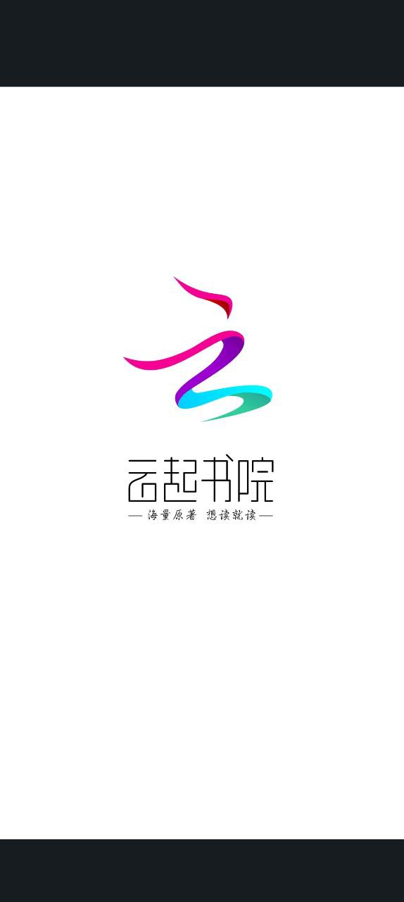 云起书院