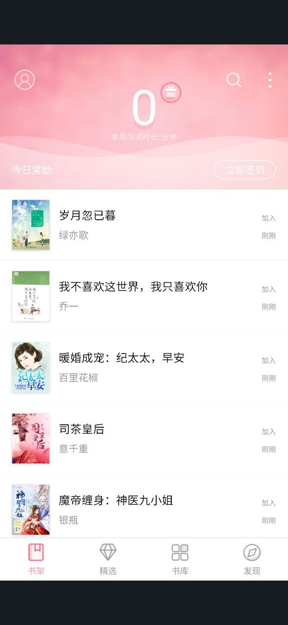 云起书院