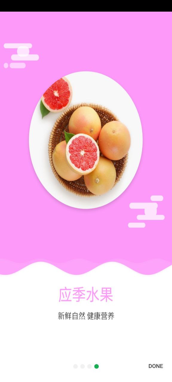 优菜良品