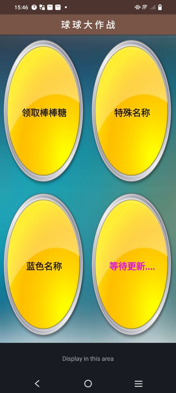小肾魔盒