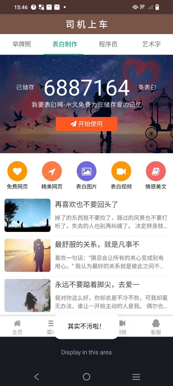 小肾魔盒