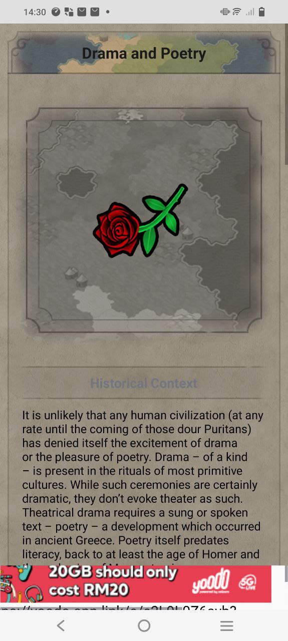 文明百科
