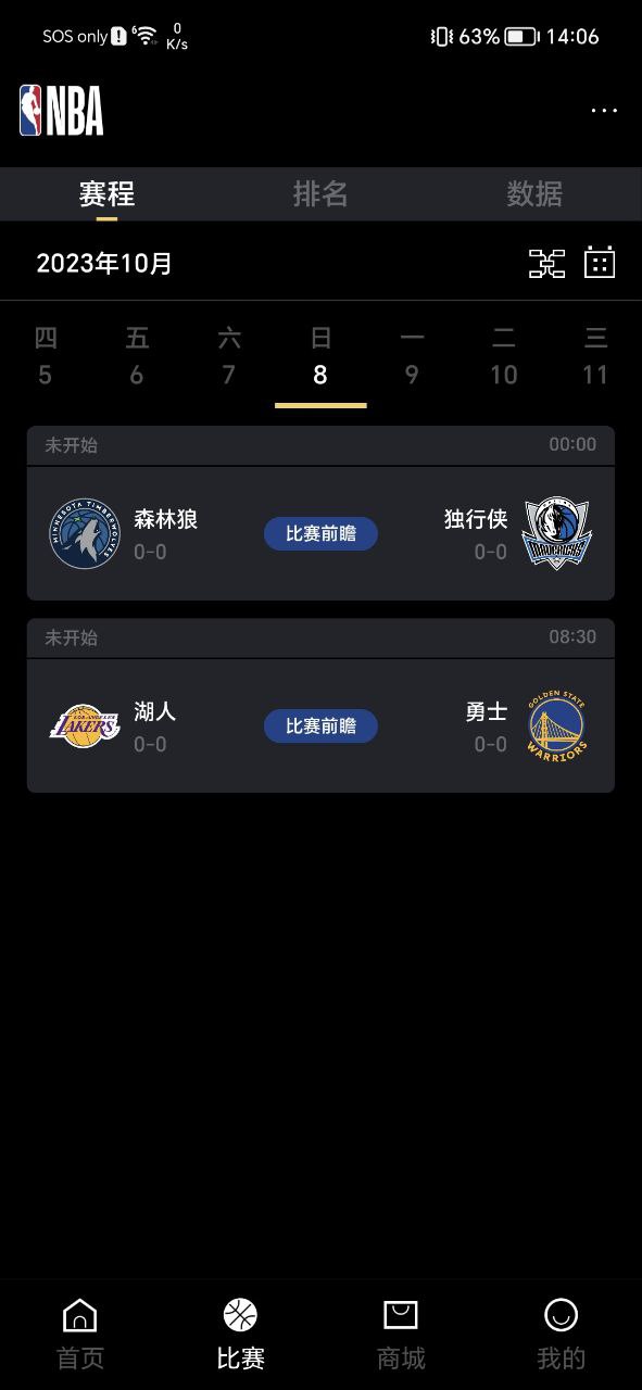 NBA
