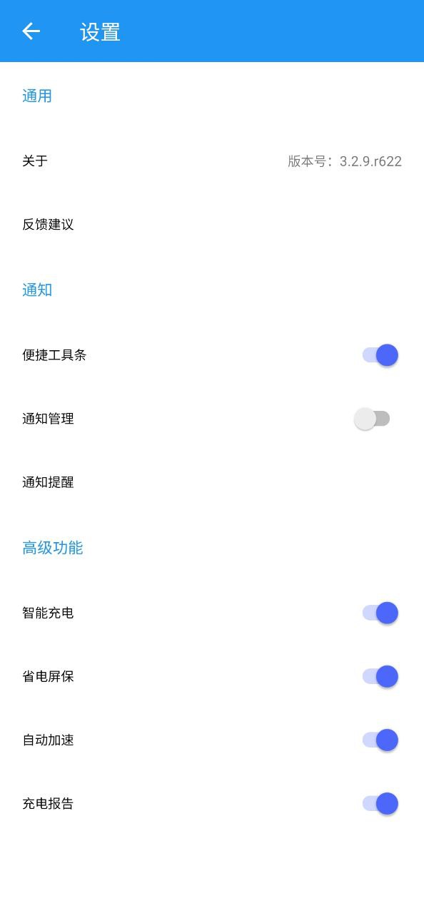 安心清理