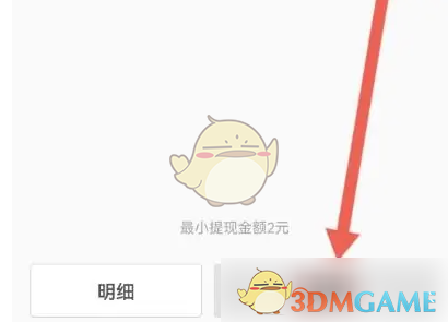 神州租车退款页面