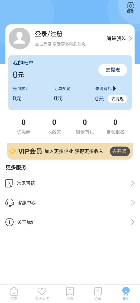 享才