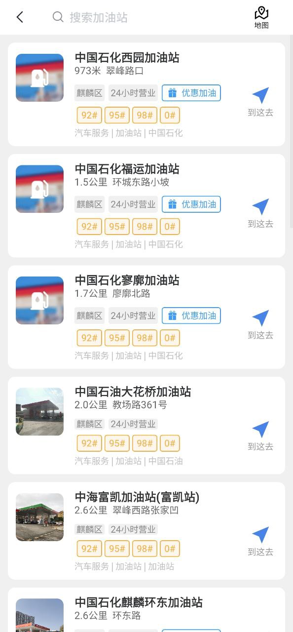 曲靖智停
