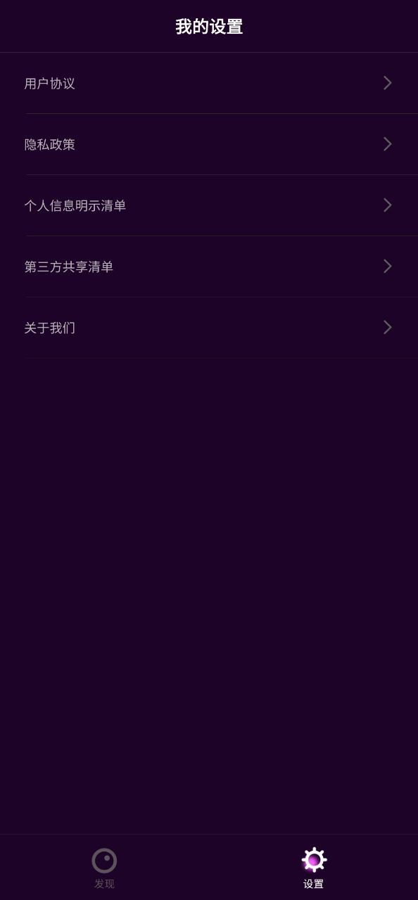 星球壁纸