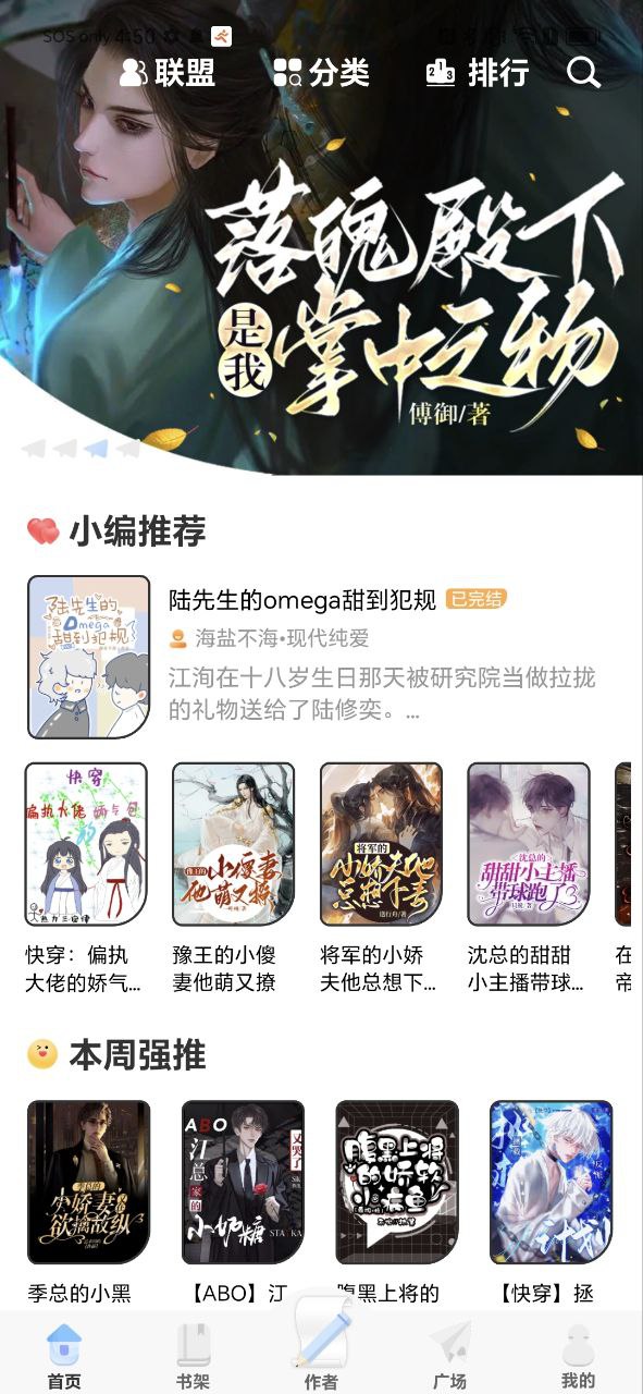 一纸倾城