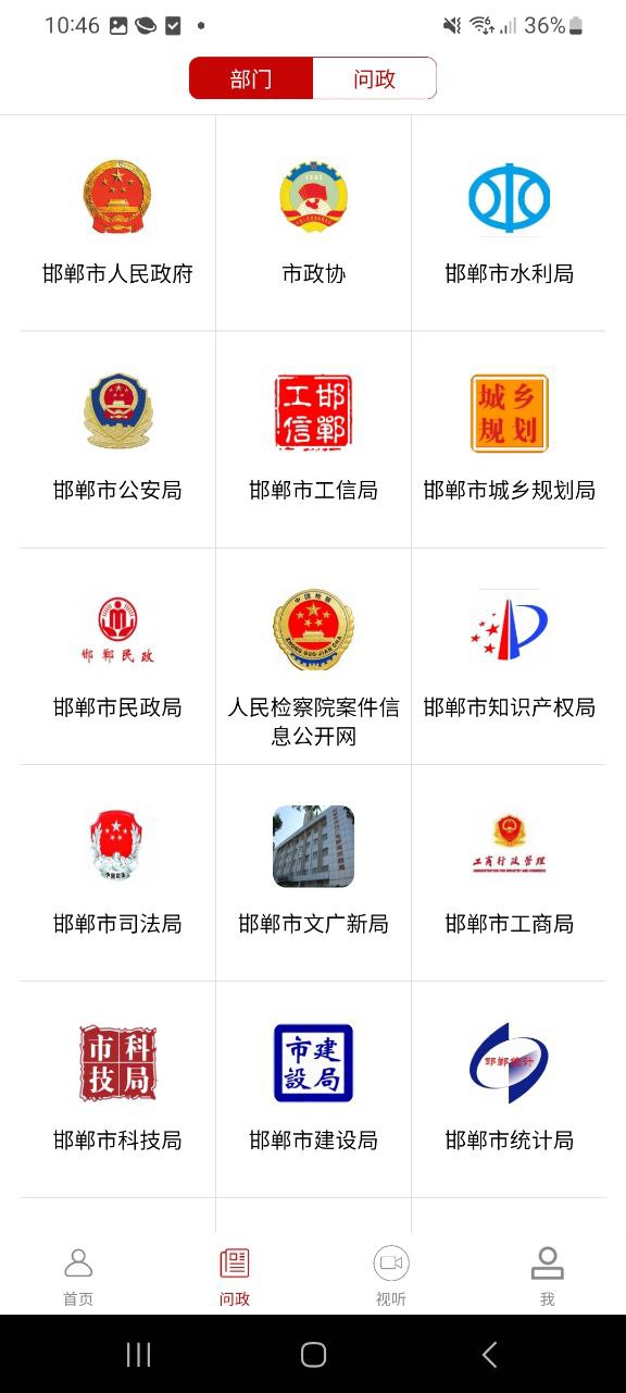 掌上邯郸