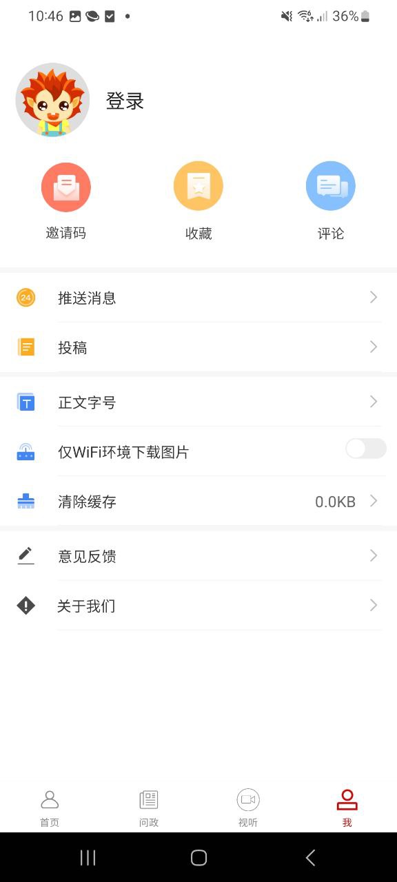 掌上邯郸