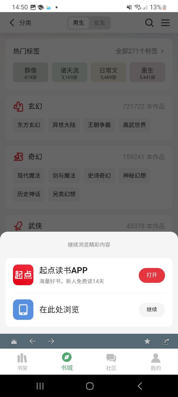 搜书大师