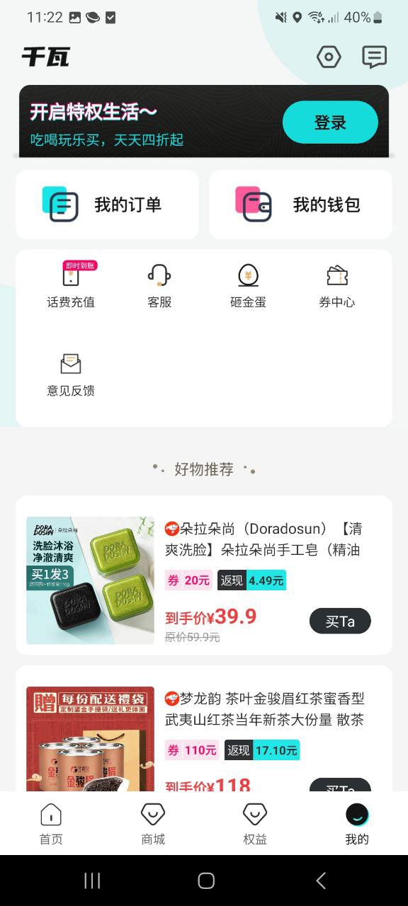 千瓦