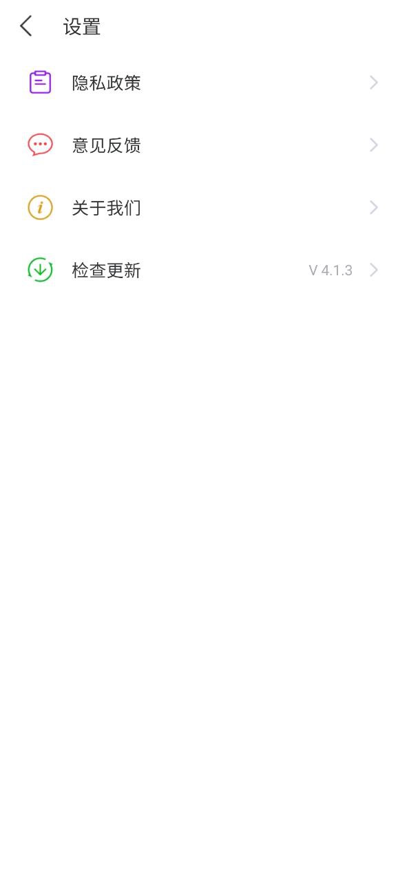 无线网络助手