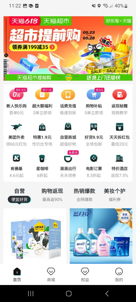 千瓦