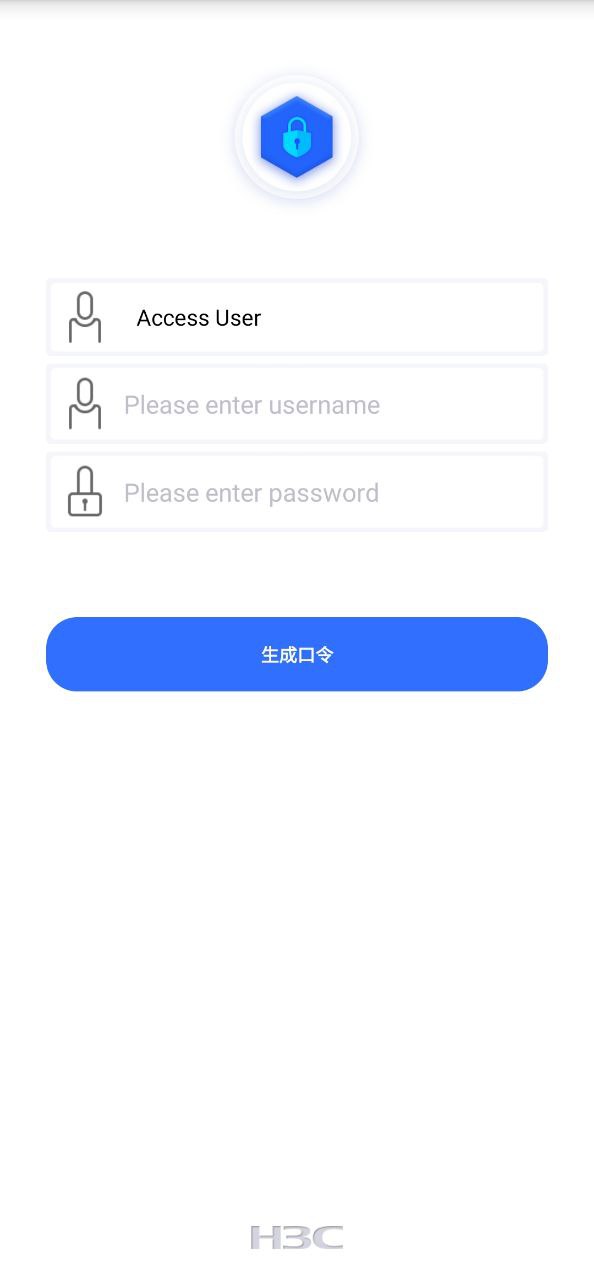 新华三e盾