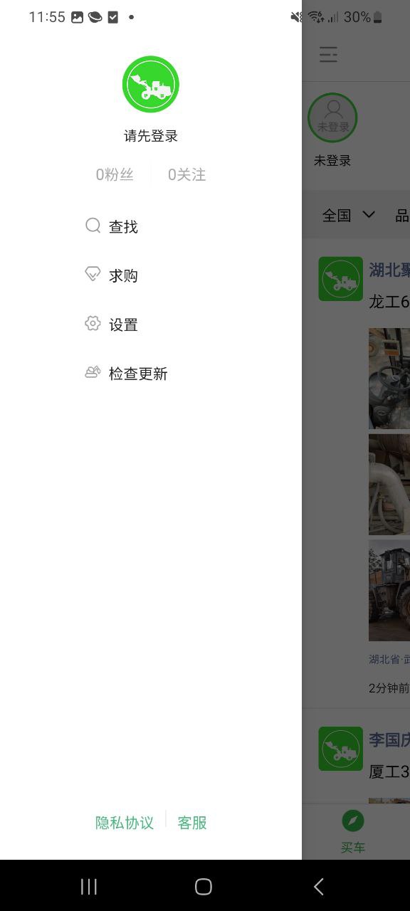 铲车圈