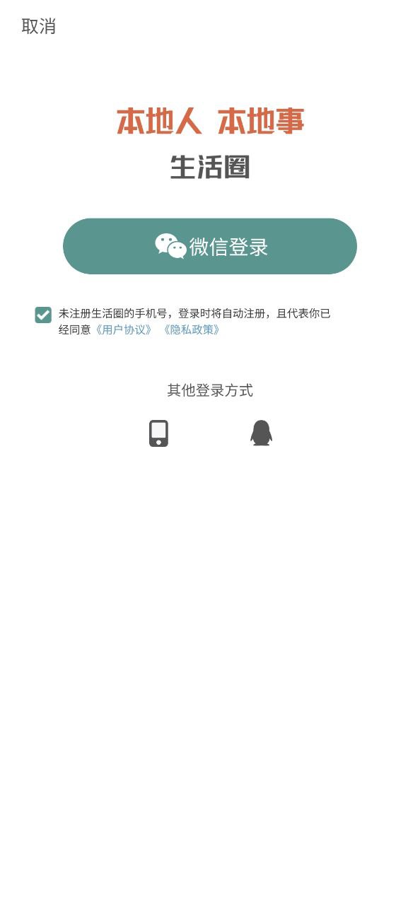 安阳圈