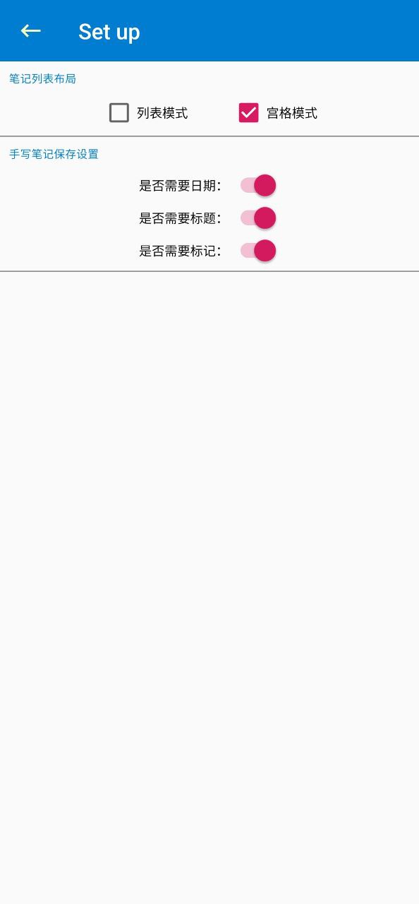 生活备忘录