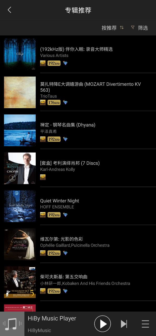 海贝音乐