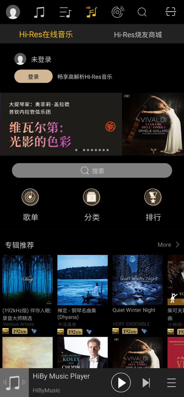海贝音乐