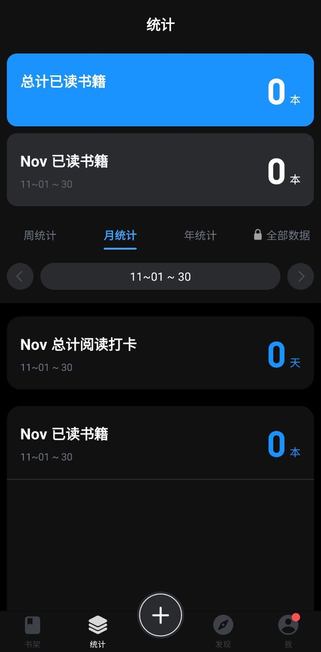 滴墨书摘