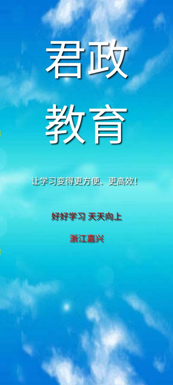三年级上册英语