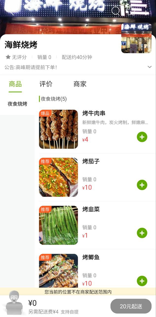 什邡同城