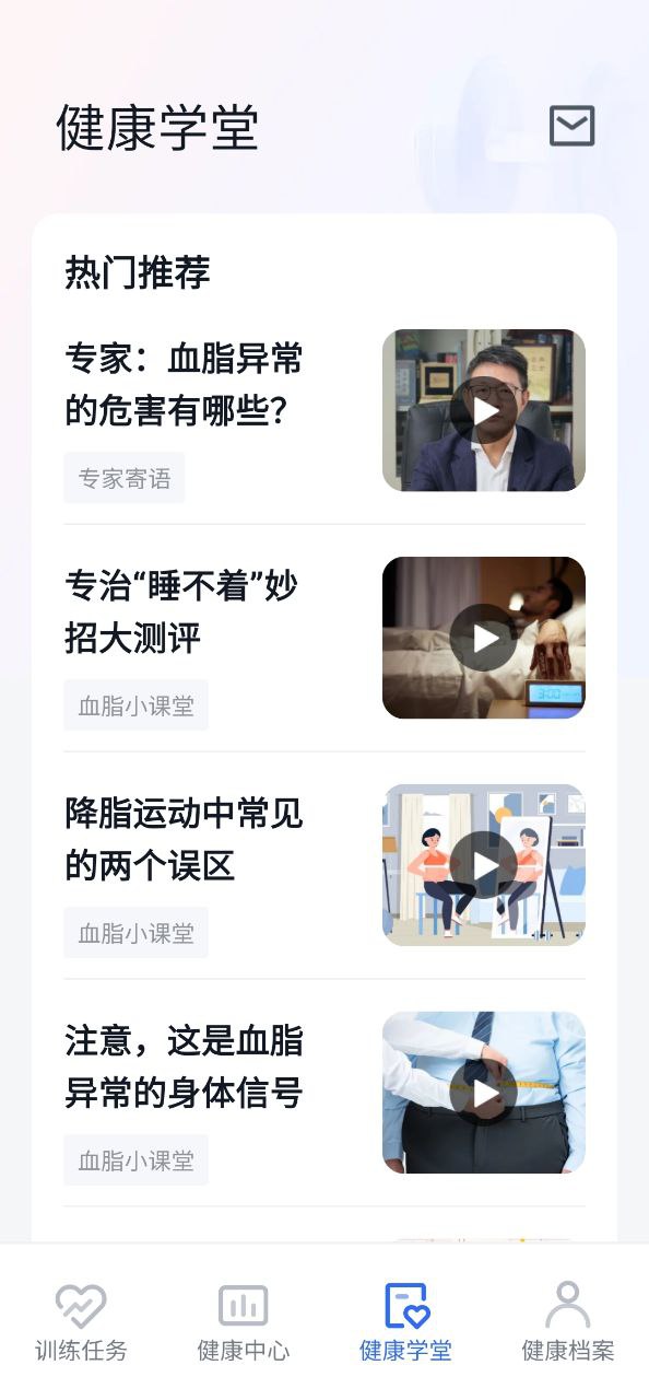 悦脂