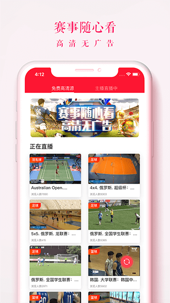 王者体育app下载最新版_王者体育app免费下载安装