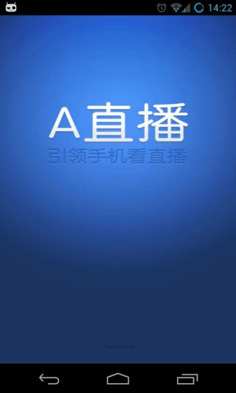 A直播App下载_A直播App最新版下载v4.2.5