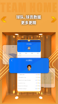 K球直播App下载_K球直播App最新版下载v3.0.9