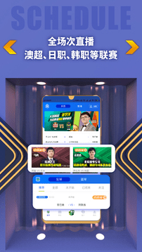 K球直播App下载_K球直播App最新版下载v3.0.9