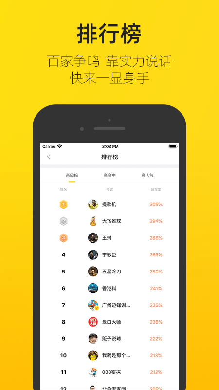 寒酷体育直播App下载_寒酷体育直播App最新版下载v1.9.5